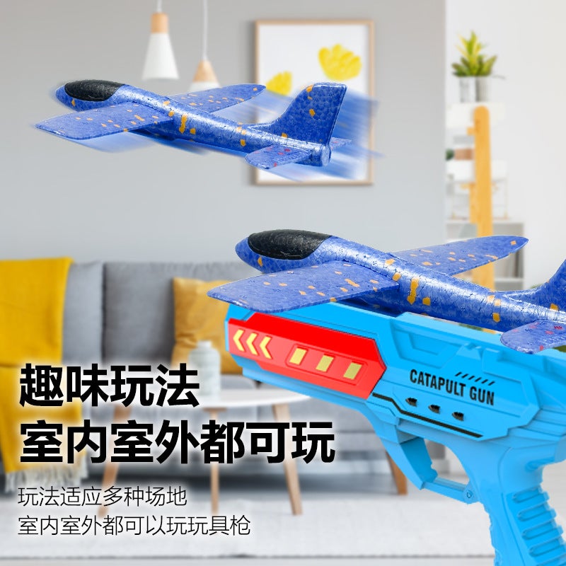 Children'S Outdoor Ejection Foam Plane Kite Flying Hand Throwing Glider Launching Gun One Button Flying Boy Toy - Image 5